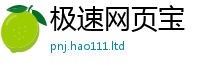 2025新奥天天开好彩开奖结果用2025新澳门天天免费谜语答案